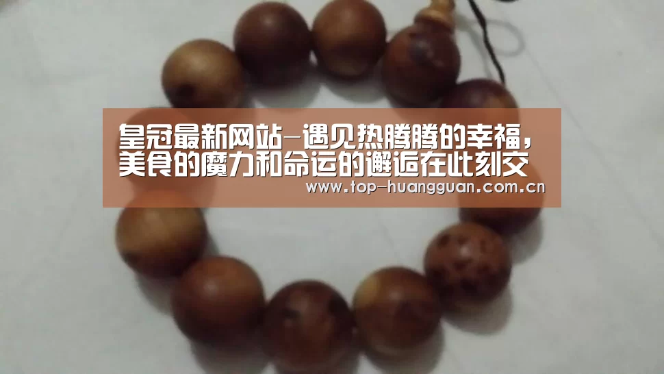 皇冠最新网站-遇见热腾腾的幸福,美食的魔力和命运的邂逅在此刻交织(图2) 皇冠最新网站