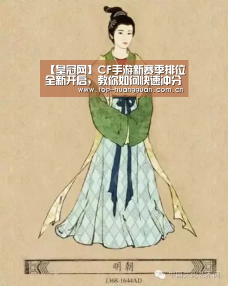 【皇冠网】CF手游新赛季排位全新开启,教你如何快速冲分(图2) 皇冠网